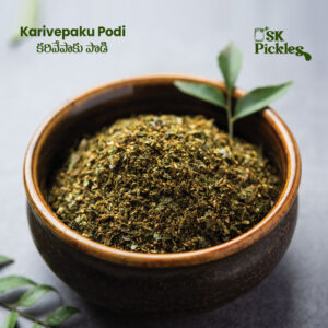 Karivepaku Karam Podi